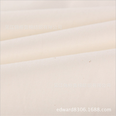 Cotton High density Poplin Down-proof washing Tarpaulins 40*40 133*100/133*94/120*100 Gray cloth