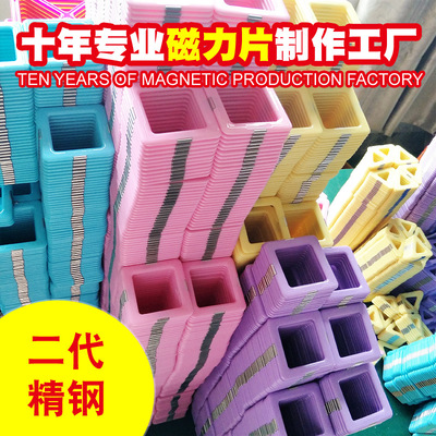 二代精钢磁力片积木磁性儿童玩具3-5-6-8周岁 散片散件建构片工厂|ru