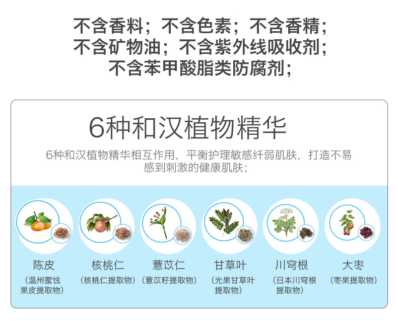 氨基酸洁面奶OEM 氨基酸洁面奶OEM温和深层清洁洁面膏面霜oem贴牌厂