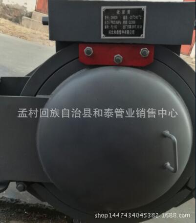 立式三瓣卡箍式快开盲板收发球筒厂家定制批发