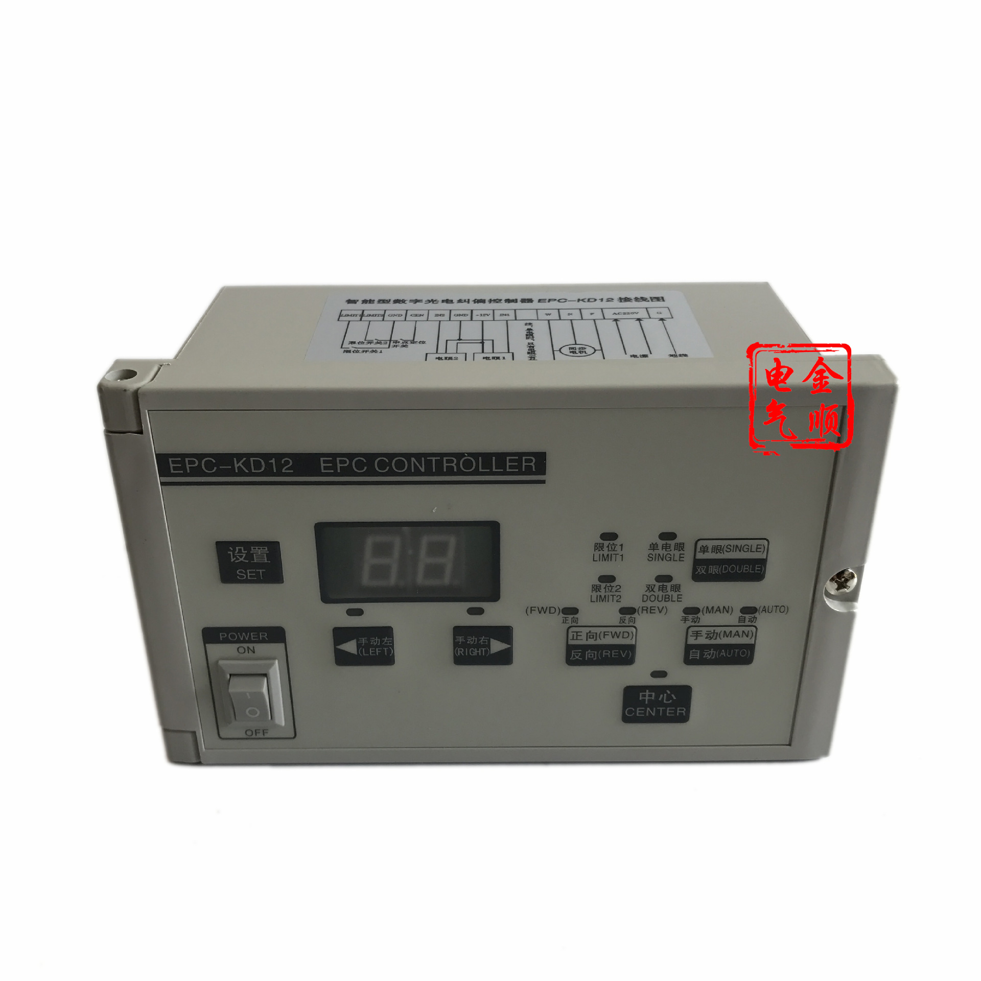 纠编控制器 EPC-KD12升级版纠编箱 制袋机分切机纠编控制仪