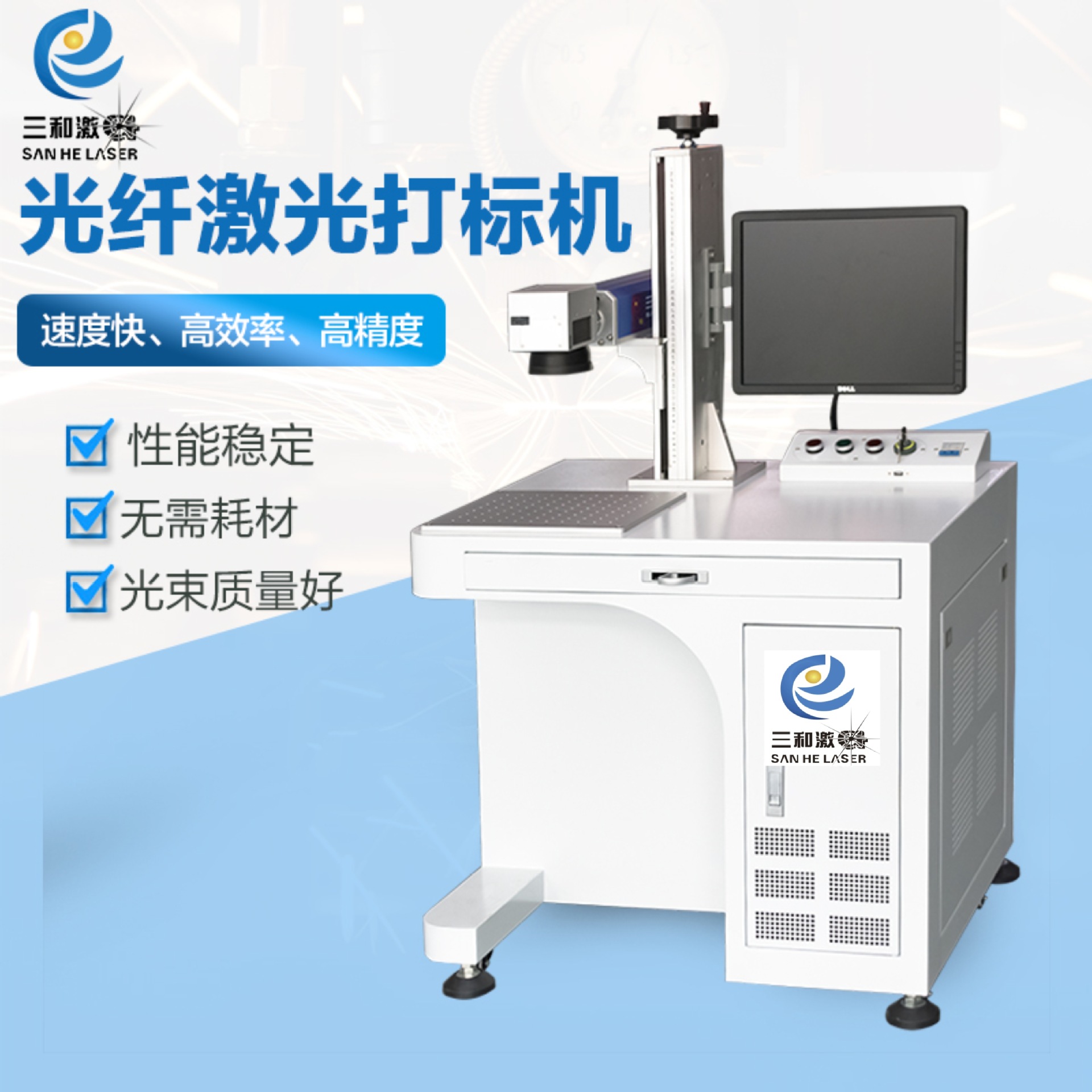 金属光纤激光打标打码机小型镭射雕机手机外壳激光雕刻打印刻字机