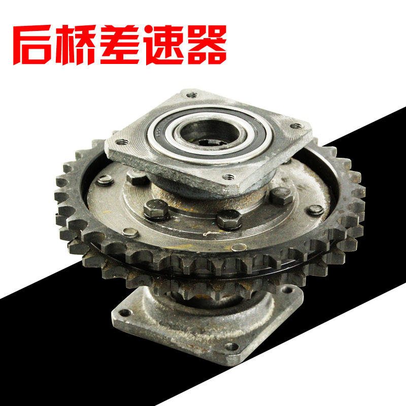 电动三轮四轮车后桥差速器齿轮 电动三轮车牙包差速器齿轮 齿轮