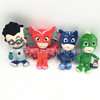 Plush doll, toy, wholesale, new collection