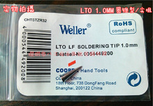 F wellerF^LTO1.0mm AF ^F^ ^