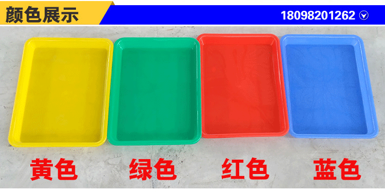 加厚塑料胶盘浅盘珠宝盘物料托盘零件元件收纳盘塑料小胶盘长方形-阿里巴巴