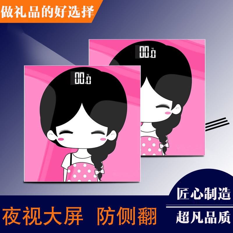 礼品秤电子人体秤家用体重秤健康秤厂家直销可定制logo|ru