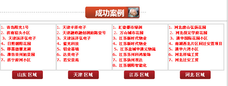 QQ图片20170405100247