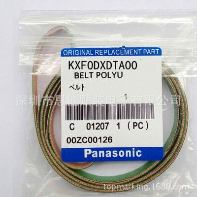 CM202/402/602/NPM Conveyor Belt KXF0DXDTA00 CM202/402/602/NPM Conveyor Belt KXF0DXDTA00
