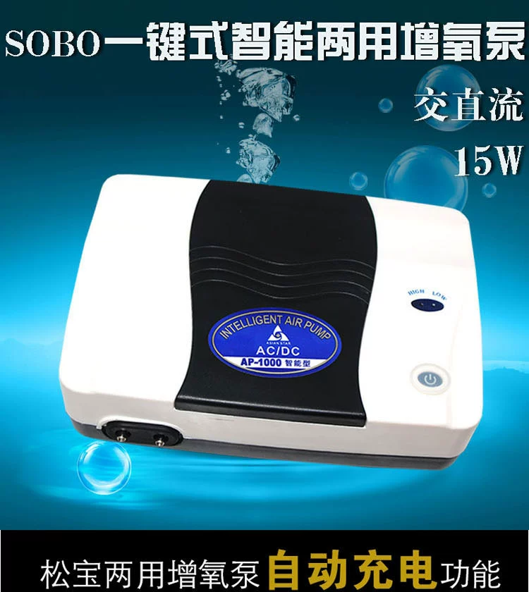 Собо Songbao AC DC AP-1000 AP-1000