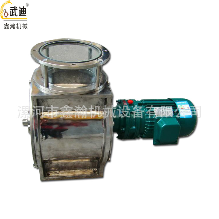 Air shutter cast iron high seal rotary valve closing valve ash discharge valve seal stainless steel unloader air shutter