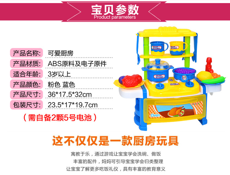 声光厨房-详情_04