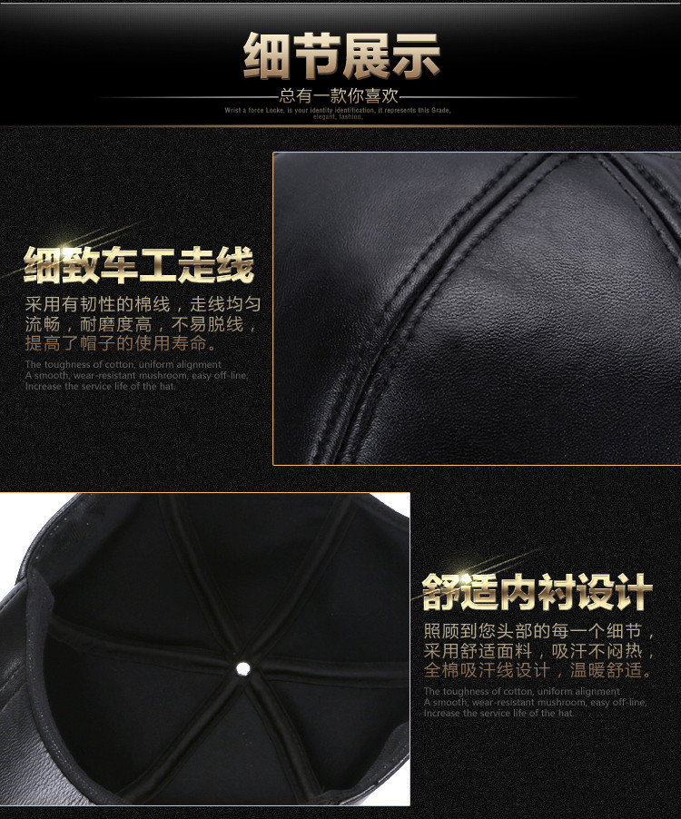 羊皮棒球帽男  (9)