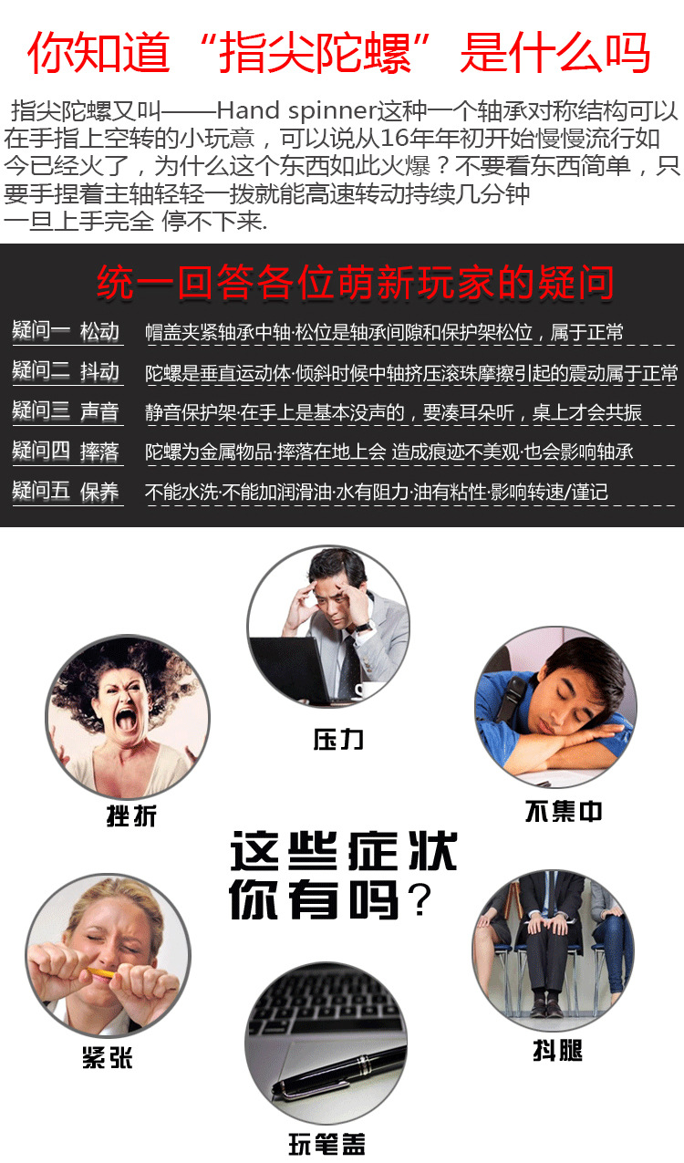 Finger spinner      - Ref 2618236 Image 6