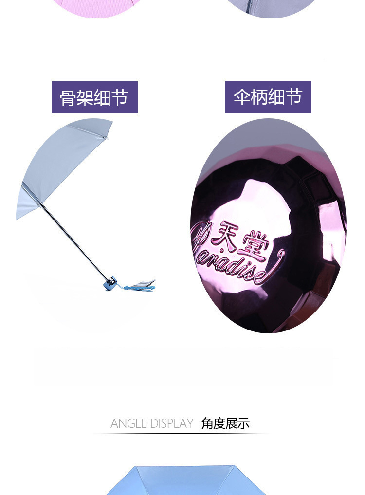 正品天堂广告伞可定制三折钢骨广告伞创意印刷LOGO商务礼品银胶详情图5