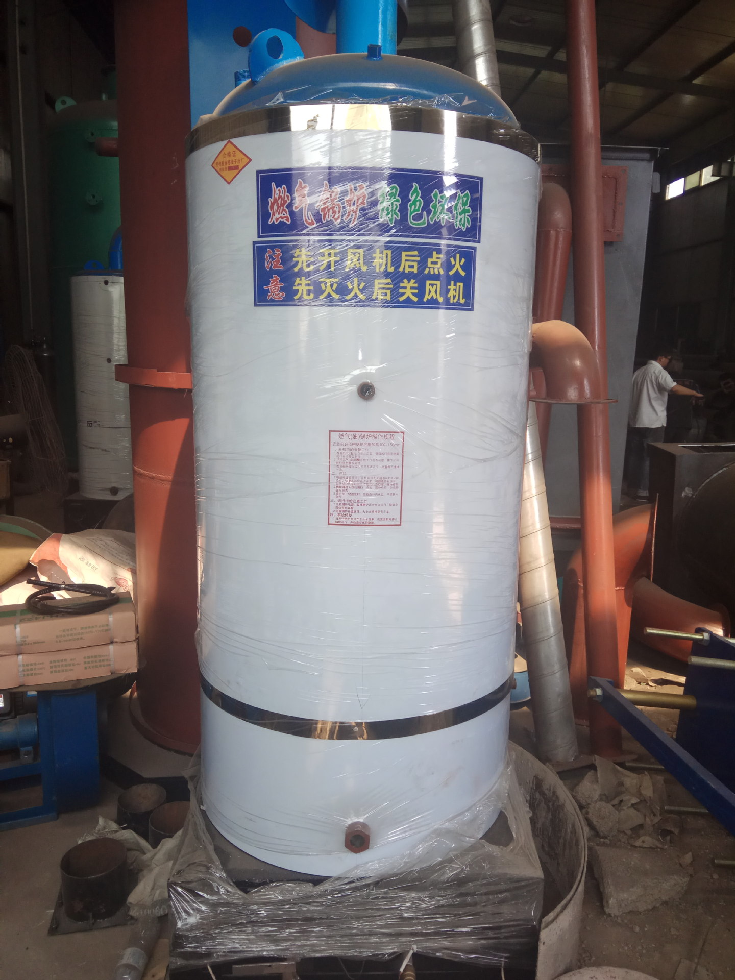 黑龙江吉林辽宁燃气锅炉采暖锅炉价格 燃气采暖洗浴锅炉