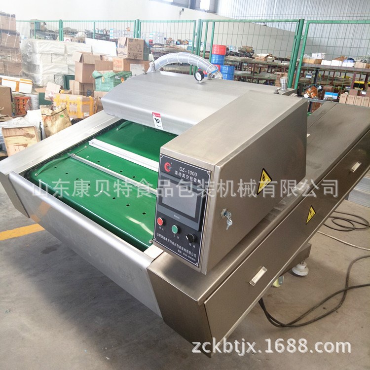 真空包装机制造厂家 酸菜包装机 全自动翻滚真空机