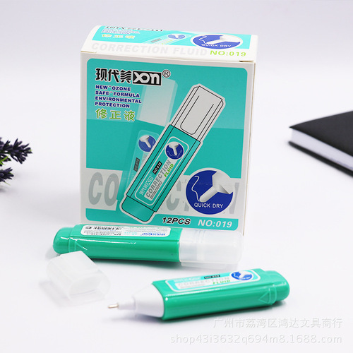 Modern Beauty 019 Correction Fluid Student Supplies Office Stationery Super Smooth Correction Fluid Wholesale Factory Direct Sales