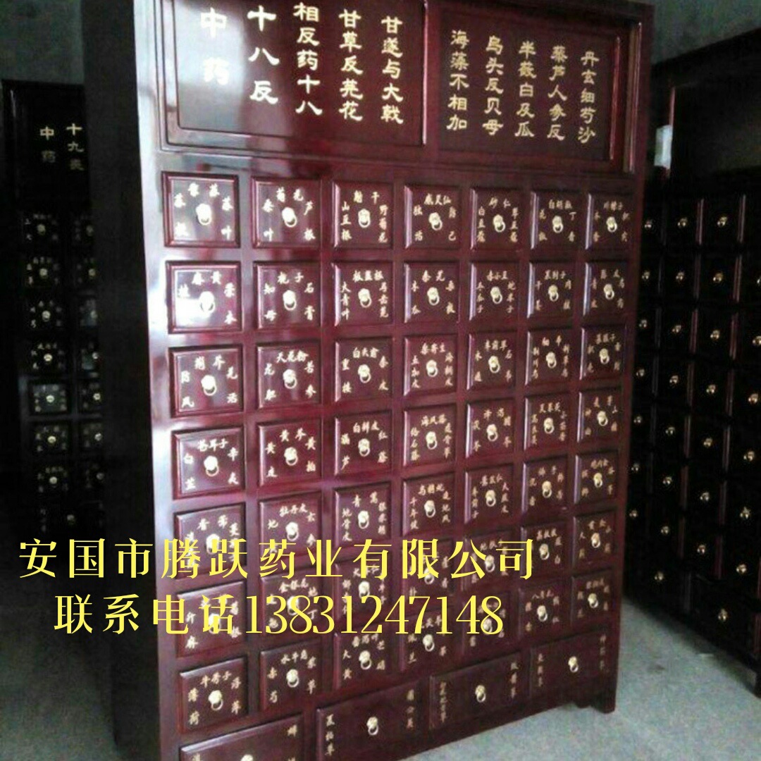 Custom Chinese Herbal Medicine Cabinet Ash Wood Dispensary Counter Modern Minimalist Commercial Style 1600x600x2200 cm key features