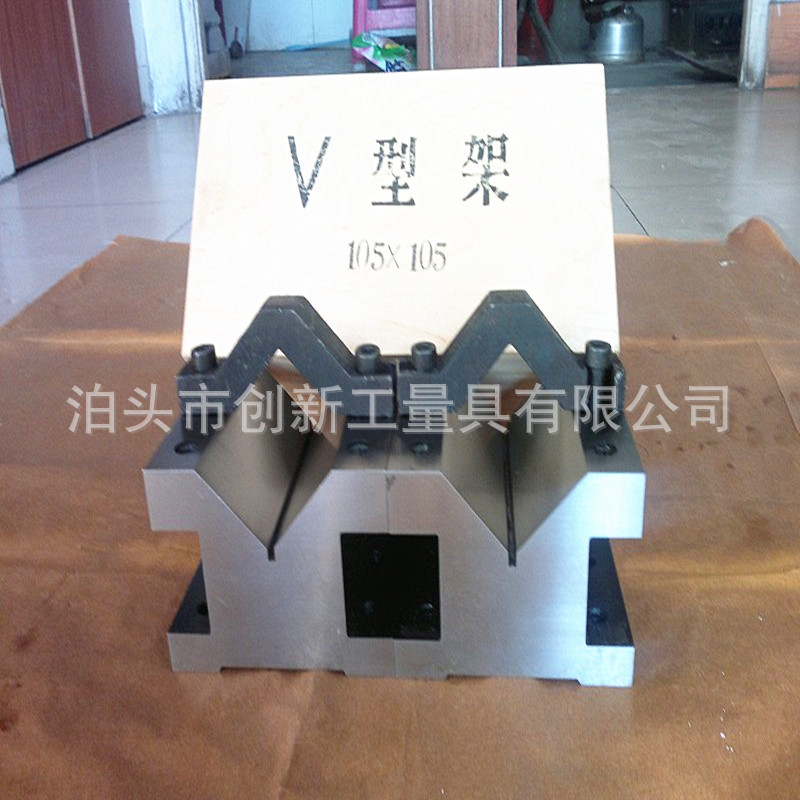 包邮钢制V型架测轴测管V型拖V型块V型铁工字V型架单口V型铁-阿里巴巴