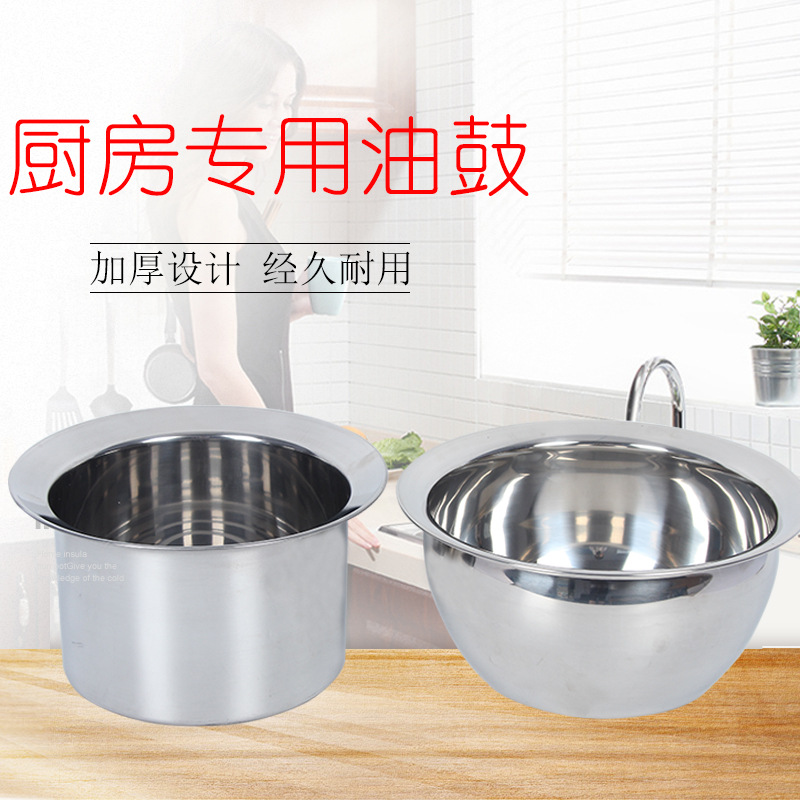 厂家直销无磁加厚不锈钢油鼓胀形油盆 厨房酒店用品多用盆料理盒