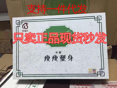 瘦瘦包在市场上的价格解析