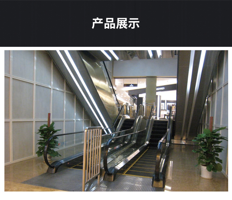 公共交通手扶电梯 酒店室内室外观光自动扶梯 滚梯自动扶梯-阿里巴巴