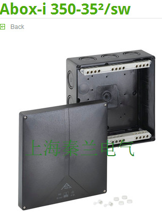 德国spelsbergAbox-i 350-35平方sw 防水PC接线盒 250*250*115mm