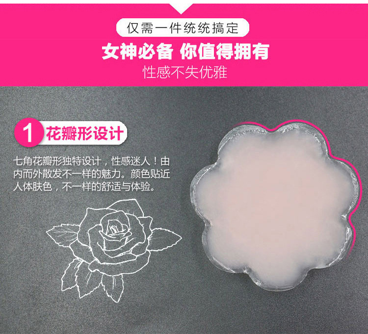 老乳贴详情页_07