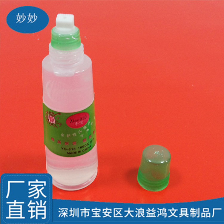 Factory sales 100MLPVA transparent Stationery to work in an office glue DIY Sticky paper Viscosity