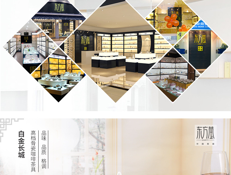 澳式白金长城确定版_02