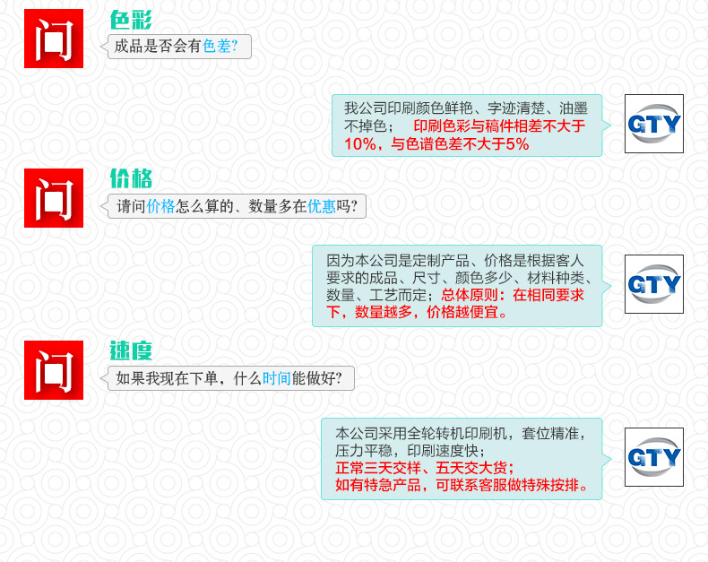 美缝剂标签定制