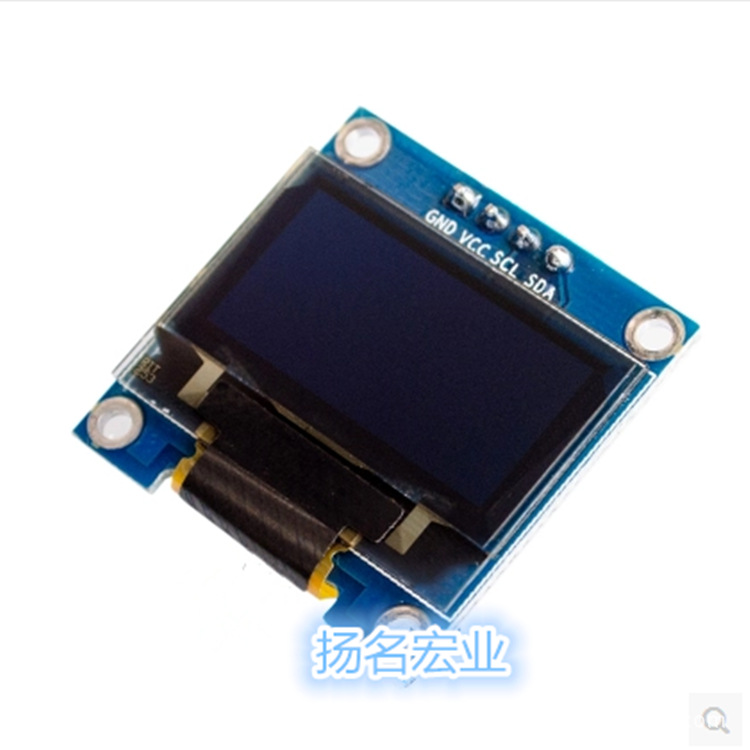 厂家直销 0.96寸OLED显示屏模块  白色IIC通信51单片机   mw
