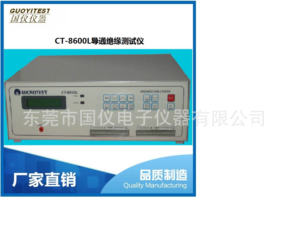 Обслуживание машины испытания провода фабрики сразу CT-8600L/8600Л + быстрое
