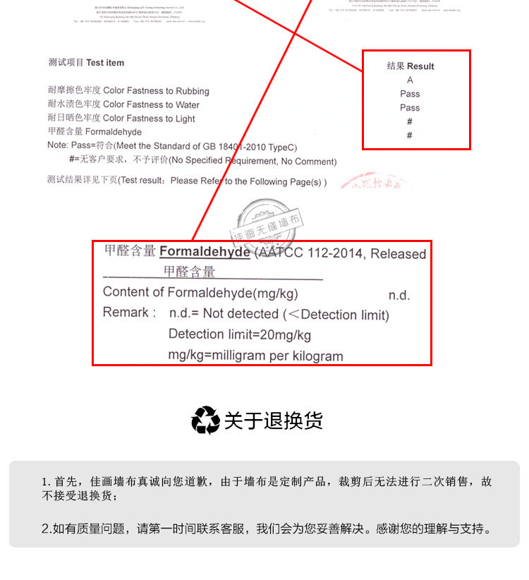 Affiche murale géante - Ref 2455555 Image 20