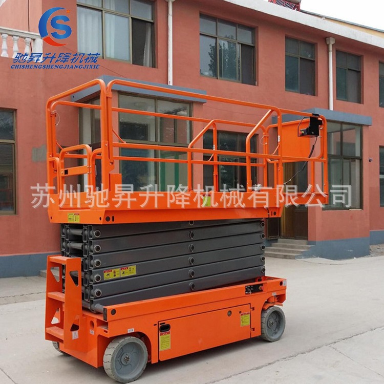 自行走升降机全自动电瓶液压梯 移动高空作业平台车4/6/8/10/12米