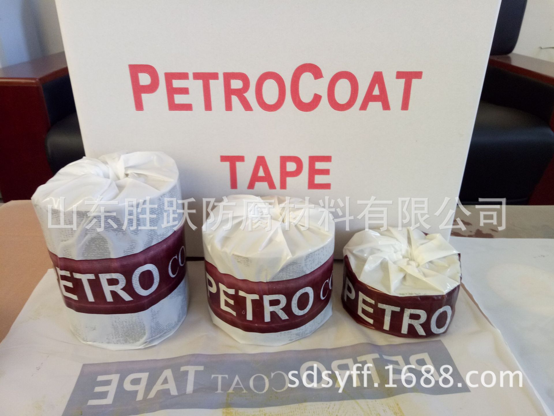 冷缠带，防腐胶带，热收缩带，环氧煤沥青冷缠带