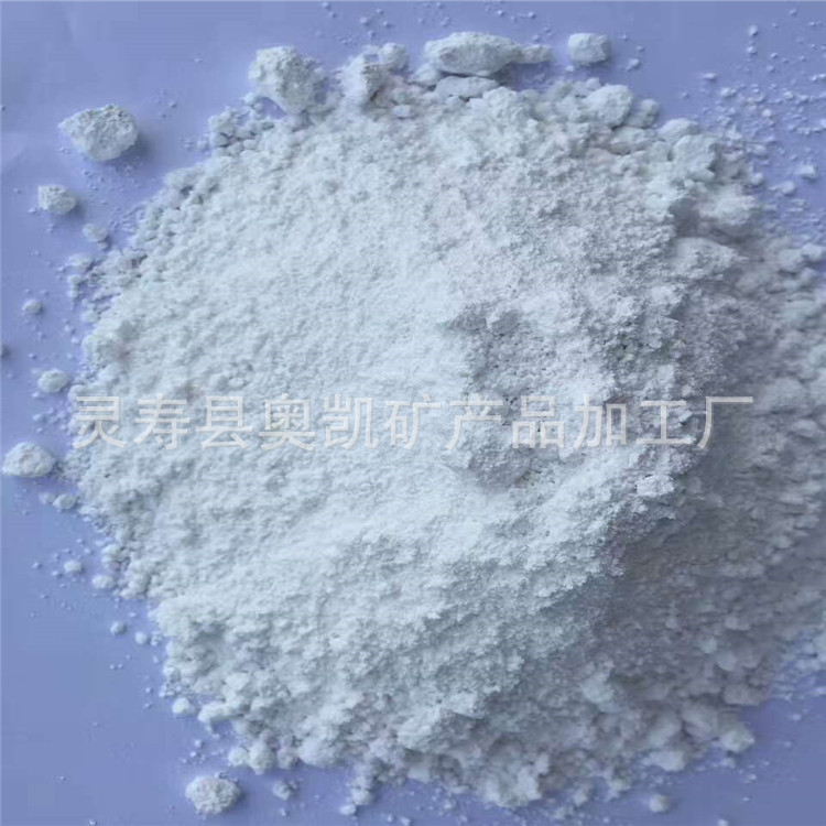 供应钠基膨润土 涂料膨润土 活性白土 饲料级膨润土 脱色活性白土