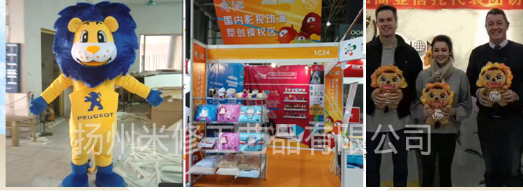 米修定制详情_04