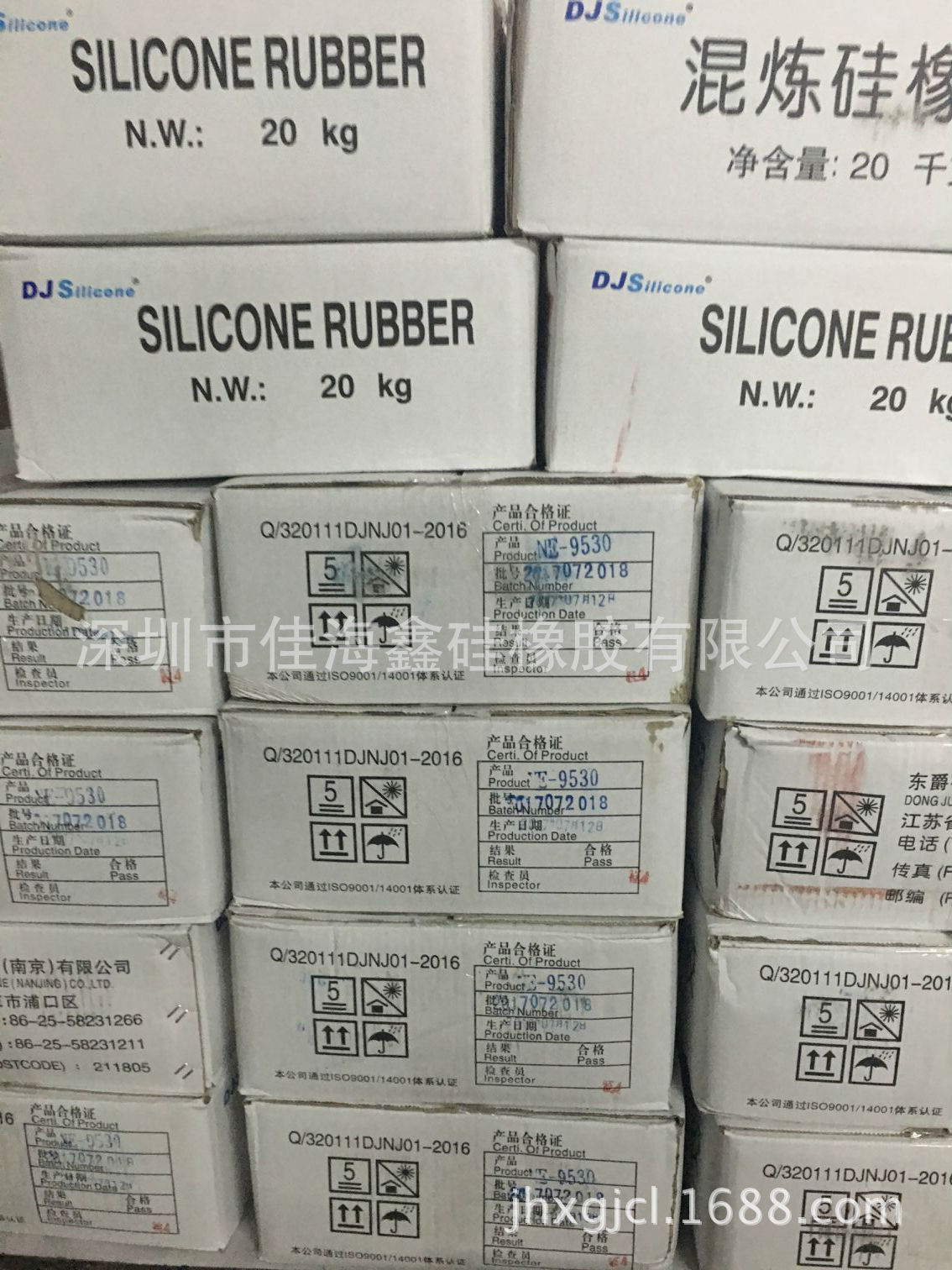 QQ图片20170717152359