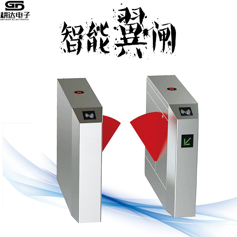 翼闸上海工厂人行通道闸机对接手机APP微信小程序人脸识别智能