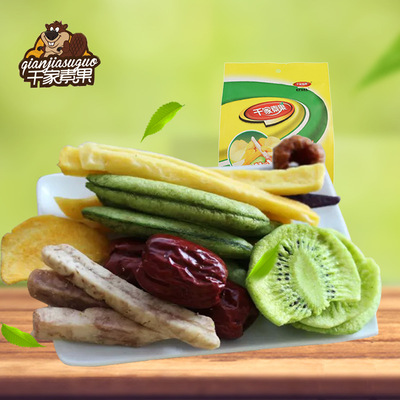 【千家素果】综合果蔬干脆片250g混合蔬果干蔬菜干水果干零食|ms