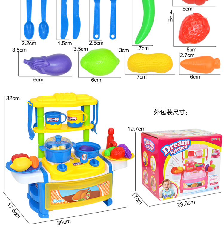 声光厨房-详情_21