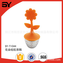 SY-TI044 创意太阳花朵硅胶泡茶器茶叶包茶隔过滤茶器430滤茶球