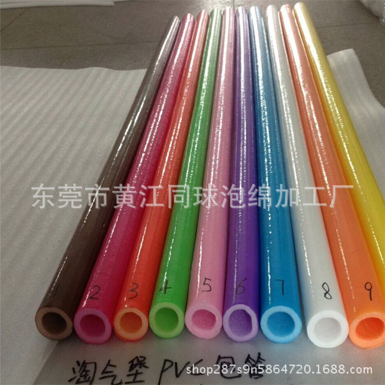 18MM 体育用品珍珠棉管 游泳管用品高密度珍珠棉管