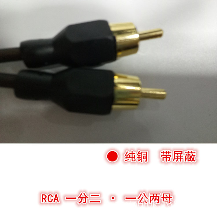 一开二纯铜说明1