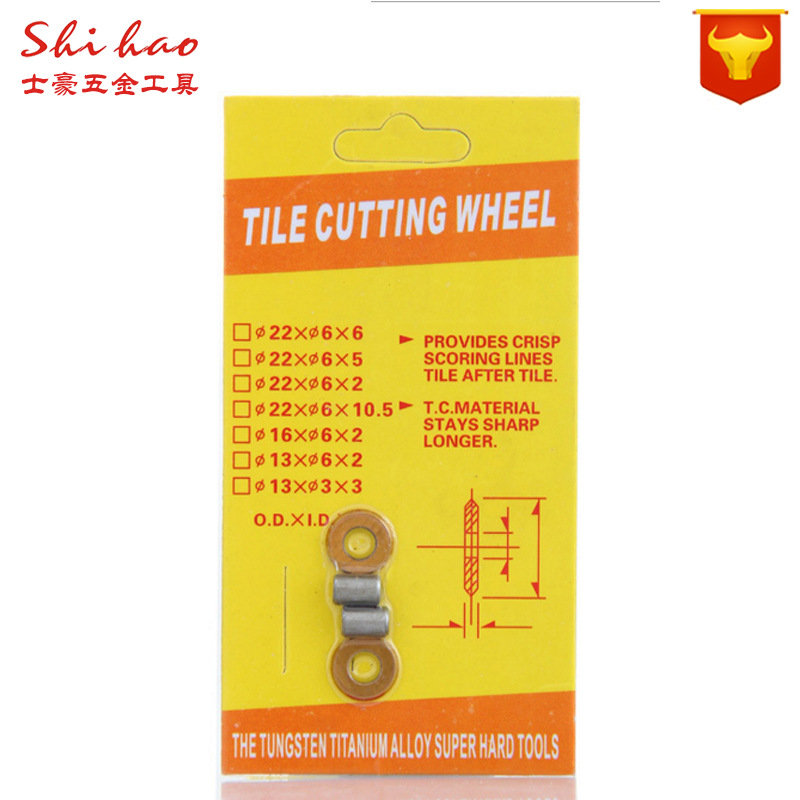 小螳螂瓷砖切割机刀片、手动300型螳螂切割机刀片、螳螂13*6*2