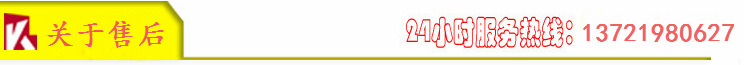 关于售后