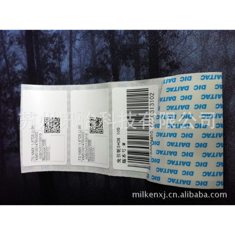 苏州昆山上海fasson 70*25MM(1500张/卷 管心25 R2)机械设备标签