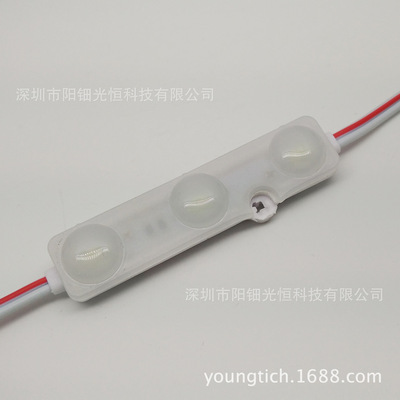 Highlight 5730 Ultrasonic wave LED module advertisement light source fluorescence Ultrasonic wave Injection Molding led Backlight